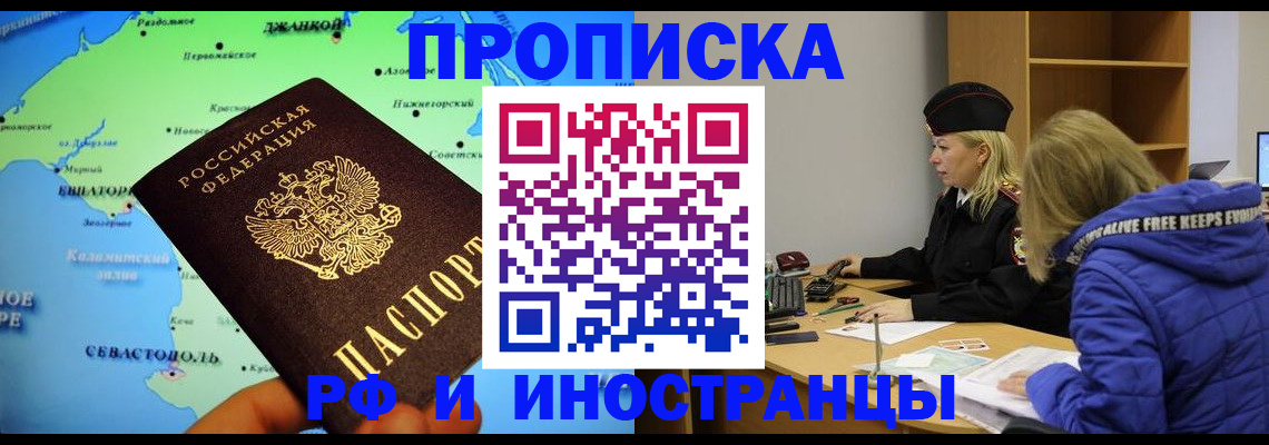 регистрация для дет. сада в Йошкар-Оле
